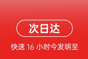 兰州中川机场快运航空货运 航空货运